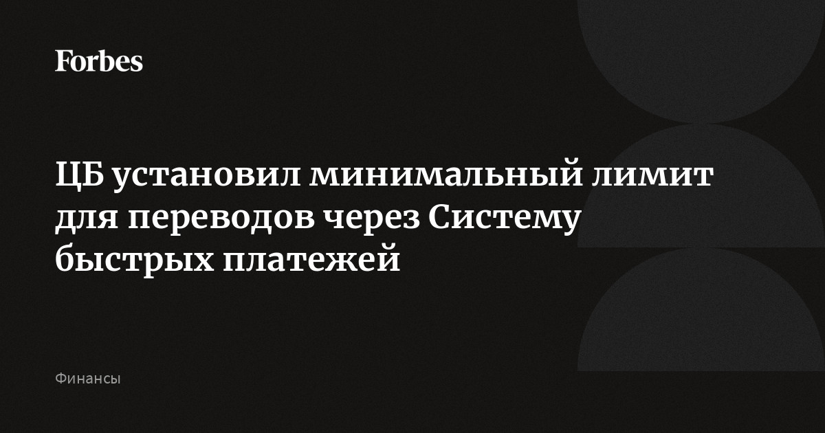 Новые Правила Переводов В 2022 Году Новые Правила Переводов В 2022 Году